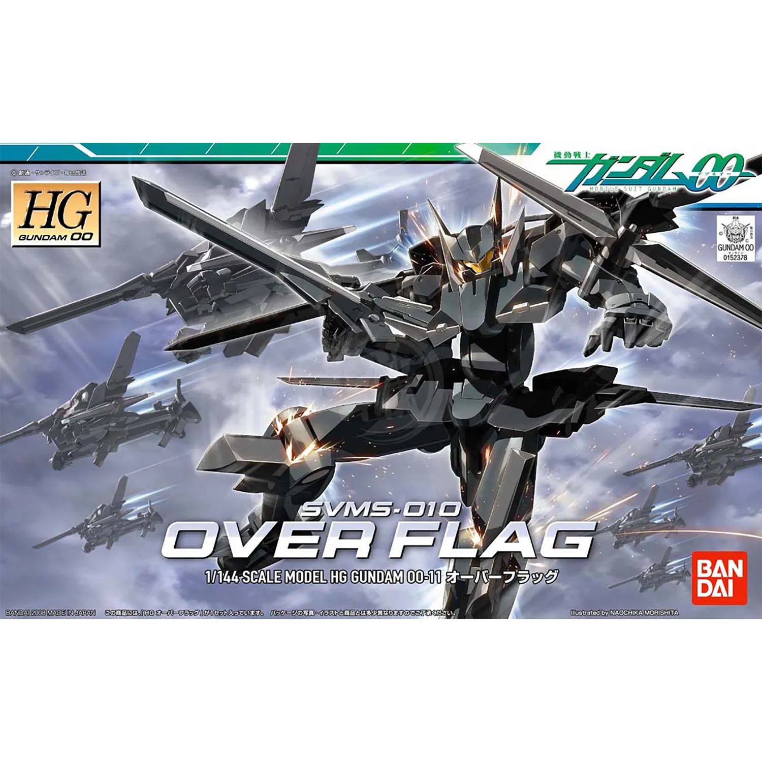 HG Over Flag