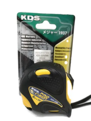 KDS Pro Vision GZS 2580(Gum)